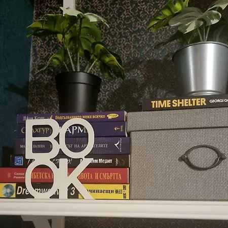 Bohemian Elly * فارنا